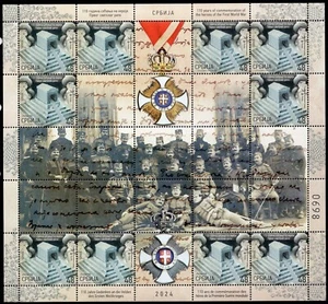 2202 - SERBIA 2024-110 Years of Commemoration of the Heroes of the WWI-MNH Sheet - Picture 1 of 2