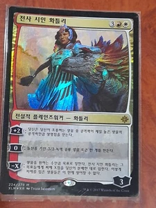 (Foil) [NM] MTG Korean, Ixalan, 1 x Huatli, Warrior Poet - Picture 1 of 1
