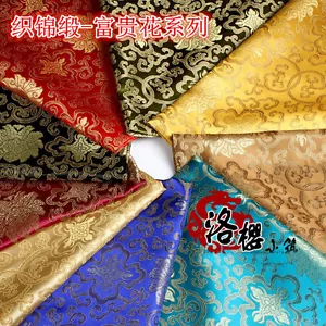 Chinese Han Silk Satin Brocade Cos Clothing Costume Dress Kimono Sewing Fabrics - Picture 1 of 14