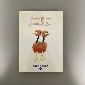 Pokemon Picture Book Vol.16 Doduo by Tomokazu Komiya 1997 First Edition - Foto 1 di 3