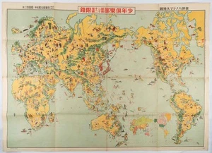 SHIMADA KEIZŌ / 世界パノラマ大地圖 Sekai panorama daichizu. - Picture 1 of 1