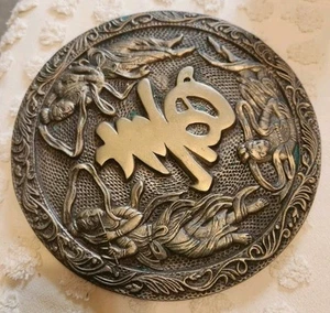 Vintage Brass Chinoiserie Trivet 5.5" Diameter Round Footed Asian Style Golden - Picture 1 of 1