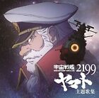 [CD] Space Battleship Yamato 2199 collection thème principal NEUF du Japon