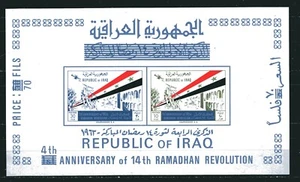 IRAQ 1988, RAMADAN REVOLUTION - 4TH ANNIV., OVERPRINT, Scott 343b S/S, MNH - Picture 1 of 1
