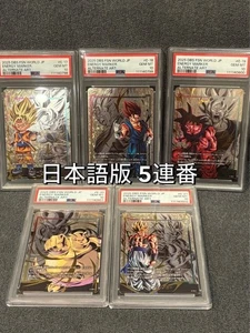 2025 SEQ PSA 10 Dragon Ball DBFW Energy Marker PACK 04 E-17 18 19 20 21 JPN - Picture 1 of 6