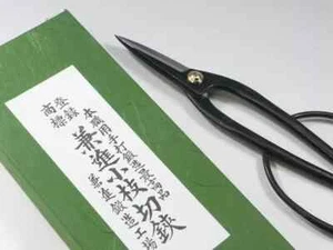 Kaneshin Bonsai Ast Werkzeug Set 991 40E 1SA 842 36C KOFFER  - Bild 1 von 6