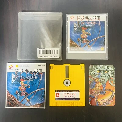 Dracula 2 Castlevania Simons Quest With Character Cards Konami 1987 famicom Disk - Image 1 of 4