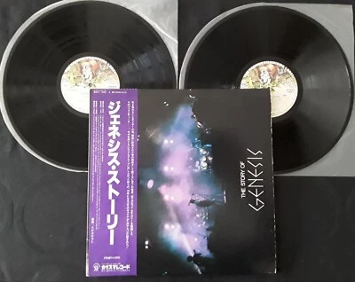 Genesis ‎– The Story Of Genesis - 2xLP - 33T - Japan 1978 - NM/EX - Photo 1/4