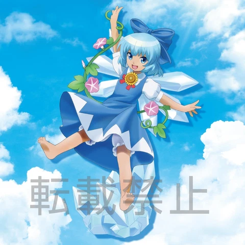 SEGA Touhou Project - Cirno Prize Figure Cover