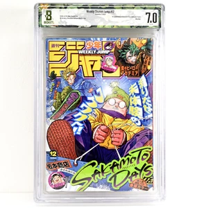 *BGS 7.0* Weekly Shonen Jump 2023 #12 Sakamoto Days My Hero Academia Manga CBCS - Picture 1 of 4