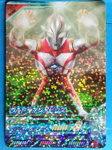 Ultraman Fusion Fight! C4-010[SR] Ultraman Mebius Japón Usado - Imagen 1 de 2