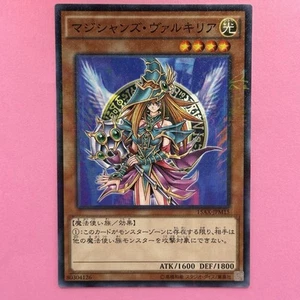 NM Magician s Valkyria 15AX-JPM15 Millennium Rare YuGiOh - Picture 1 of 10