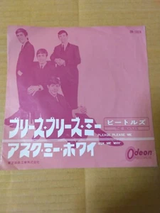 Japanese press 7inch!!! THE BEATLES PLEASE PLEASE ME / ASK ME WHY - Imagen 1 de 12