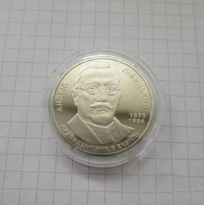 ANDRII LIVYTSKYI Ucrania 2009 Moneda 2 UAH Hryvnia Político, Experto en Derecho KM# 534 - Imagen 1 de 2