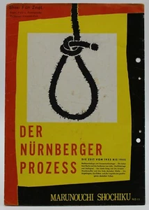 Der Nurnberbger Prozess japanisches Programm Dokumentation Marunouchi Shochiku Sehr guter Zustand - Bild 1 von 3