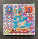 Nidoqueen 366 Pokemon Aufkleber Amada Siegel Aufkleber japanisch 1997 Prisma Holo