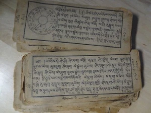 ANTICA XILOGRAFIA BUDDISTA TIBETANA MONGOLA MANOSCRITTO ASTROLOGICO COMPLETO - Foto 1 di 20
