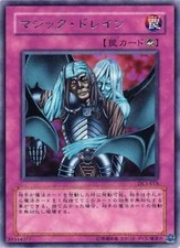 DL3-018 - Yugioh - Japanese - Magic Drain - Rare