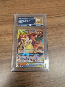 2019 POKEMON JPN SUN & MOON REMIX BOUT #008 CHARIZARD & BRAIXEN GX PG 10 - Picture 1 of 2