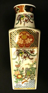 Vintage~IMARI PORCELAIN~Oriental China~10"~VASE~Rickshaw~PHEONIX BIRD~Gold~JAPAN - Picture 1 of 7