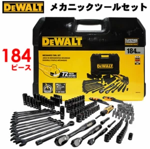DEWALT DWMT45184 184-Piece Black Chrome Mechanics Tool Set with Hard Case - Picture 1 of 5