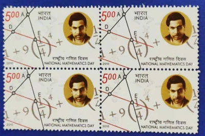 India 2012 National Mathematics Day Srinivasa Ramanujan stamp Blk/4 MNH - Image 1 of 3
