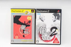 Lot 2 Ryu Ga Gotoku 1 2 PS2 PlayStation 2 Japan JP Game #938 - Picture 1 of 6