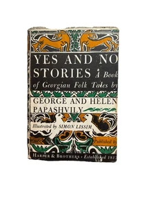 Yes And No Stories A Book Of Georgian Folk Tales By George And Helen Papashvily  - Bild 1 von 23