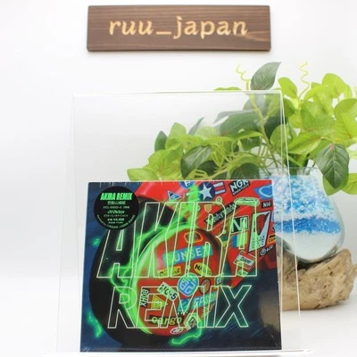 CD AKIRA REMIX Anime Music Soundtrack 2 CD DISC Set KATSUHIRO OTOMO 1st Remix - Image 1 of 3