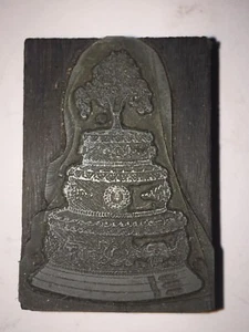 'Tiered Cake with Vase of Flowers Topper' Printer's Letterpress Type Block~PB37 - Picture 1 of 1