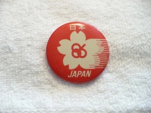 AAG- Expo 86 Vancouver World Fair Japan Pavilion Pin Badge #620 - Picture 1 of 4