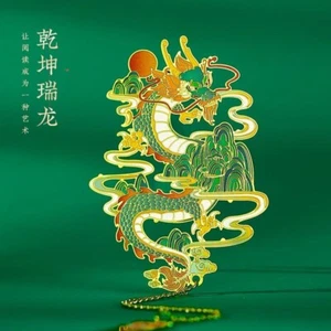 Pekinger Palast Museum Metall Lesezeichen chinesischer Stil Souvenir Geschenk - Bild 1 von 46