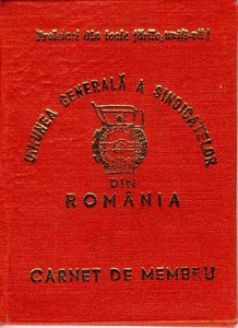 Romania, 1981, Syndicates Union Member Card RSR - Ink Stamps - Picture 1 of 13