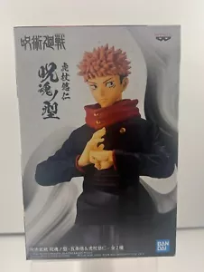 Bandai Jujutsu Kaisen Yuji Itadori Figura B Banpresto Sigillata Nuova con Scatola 2022 Spedizione Gratuita - Foto 1 di 5