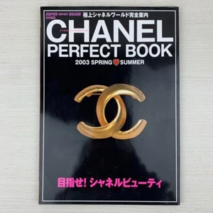 CHANEL Perfect Book 2003 Spring Summer Catalog Picture Book Magazine Used - Picture 1 of 19