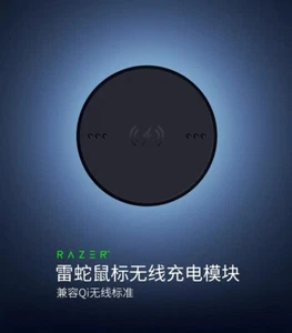 Puck de charge sans fil Razer - édition boîte ouverte - Photo 1/2