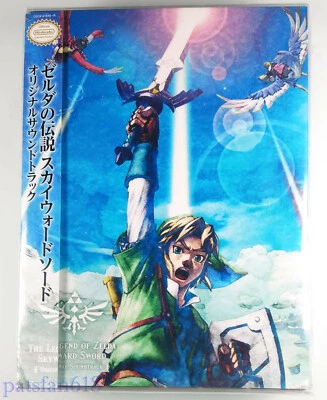 The Legend of Zelda: Skyward Sword ORIGINAL SOUNDTRACK New JP Import USA Seller - Image 1 of 4