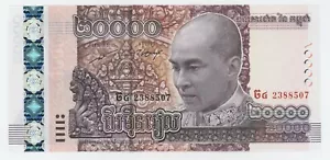 Cambodia 20000 Riels 2017 Pick 70 UNC Uncirculated Banknote - Picture 1 of 2