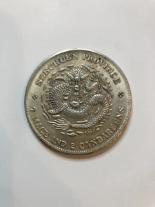 China Szechuen Province 7 Mace and 2 Candareens Dragon Coin! Beautiful Condition - Picture 1 of 4