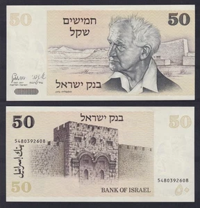 Banconota Israele 50 sheqalim 1978 P.-46a FDS-/UNC- - Imagen 1 de 1