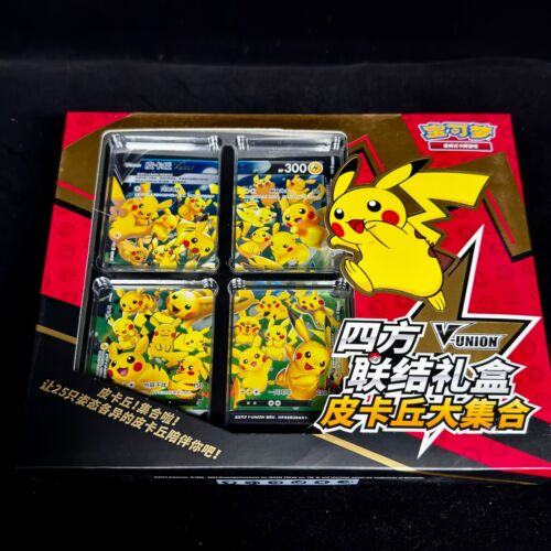 Pokemon TCG S-Chinese 2024 CSEC Pikachu V-Union Gift Box display frame Sealed !