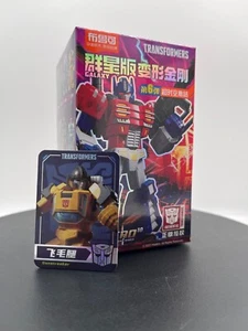 Blokees Transformers Galaxy Version Vol. 06 - Sunstreaker Model Kit - New! - Picture 1 of 2