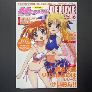 Megami Deluxe Manga Anime Japanese Magazine May 5 2011 Vol. 16 - Picture 1 of 12