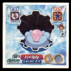 2004 Pokemon Amada Sticker Clamperl Japanese #564 - Bild 1 von 2