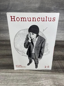 Homunkulus (Omnibus) Vol. 1-2 von Hide Yamamoto - Bild 1 von 7