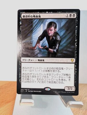 Captivating Vampire (104/309) Near Mint - Regular *JAPANESE* Commander 2017 MTG - Image 1 of 4