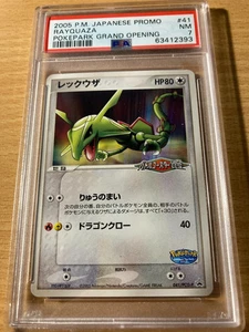 PSA7 rayquaza grand opening 2005 japanese promo Pokepark Pokemon - Picture 1 of 2