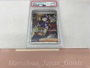 Carta Pokemon PSA 10 Papavero SAR 138/108 SV3 Giapponese spedizione veloce spedizione gratuita da JP - Foto 1 di 2