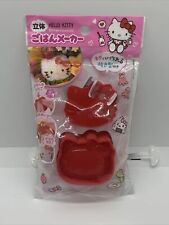 Sanrio Hello Kitty Rice Ball Mold for Bento