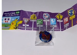 PINS POKEMON : PIKACHU BLEU ET ROUGE ROAD POKEMON CENTER LIMITED GASHA - Picture 1 of 3